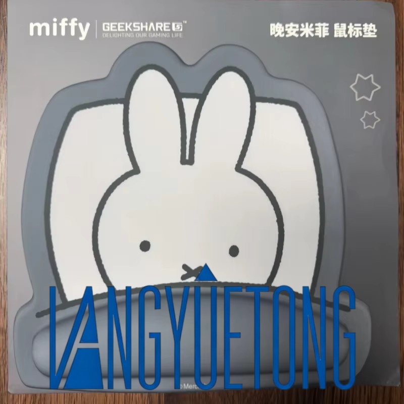 Laptop Editing Accessories - Mouse Pad Ji Xiang Miffy Co-Branded