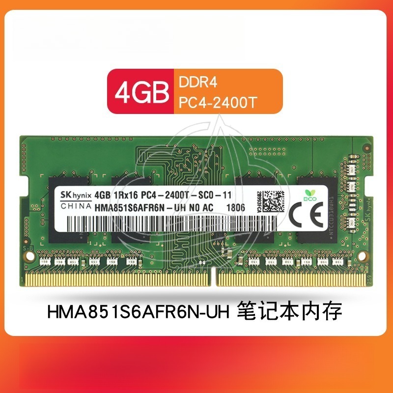 Memory Ram Upgrade - Módulo de Memória RAM para Laptop